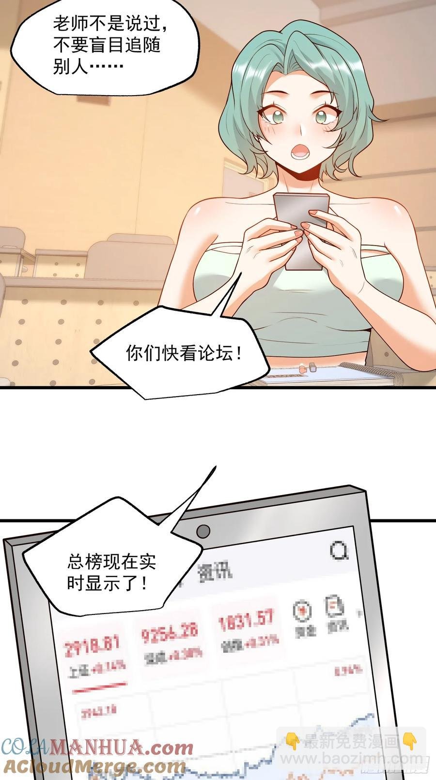 第60话