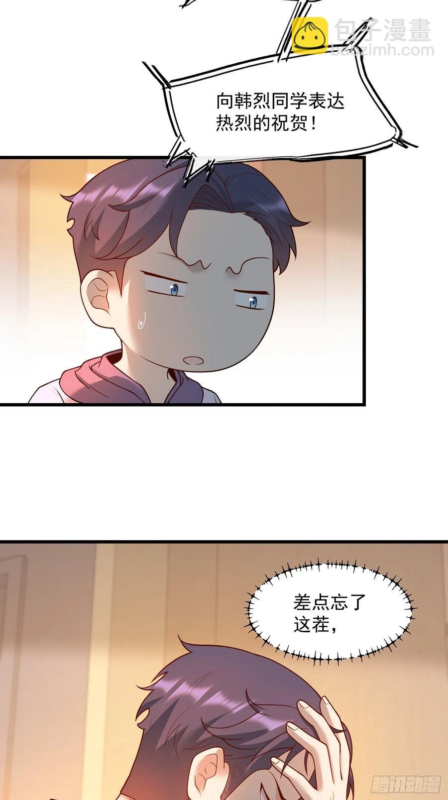 第60话