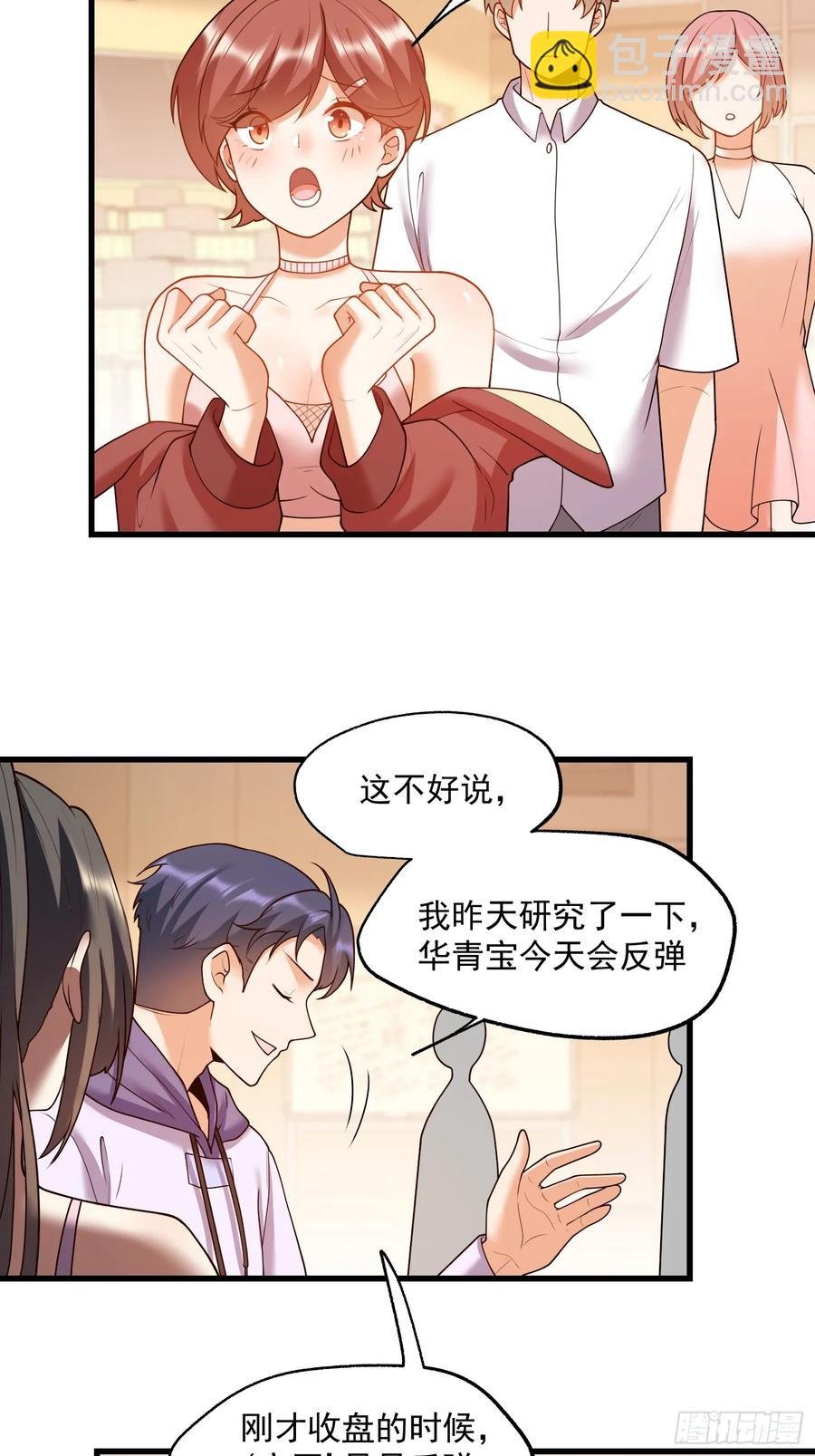 第60话