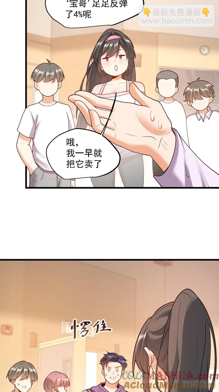 第60话