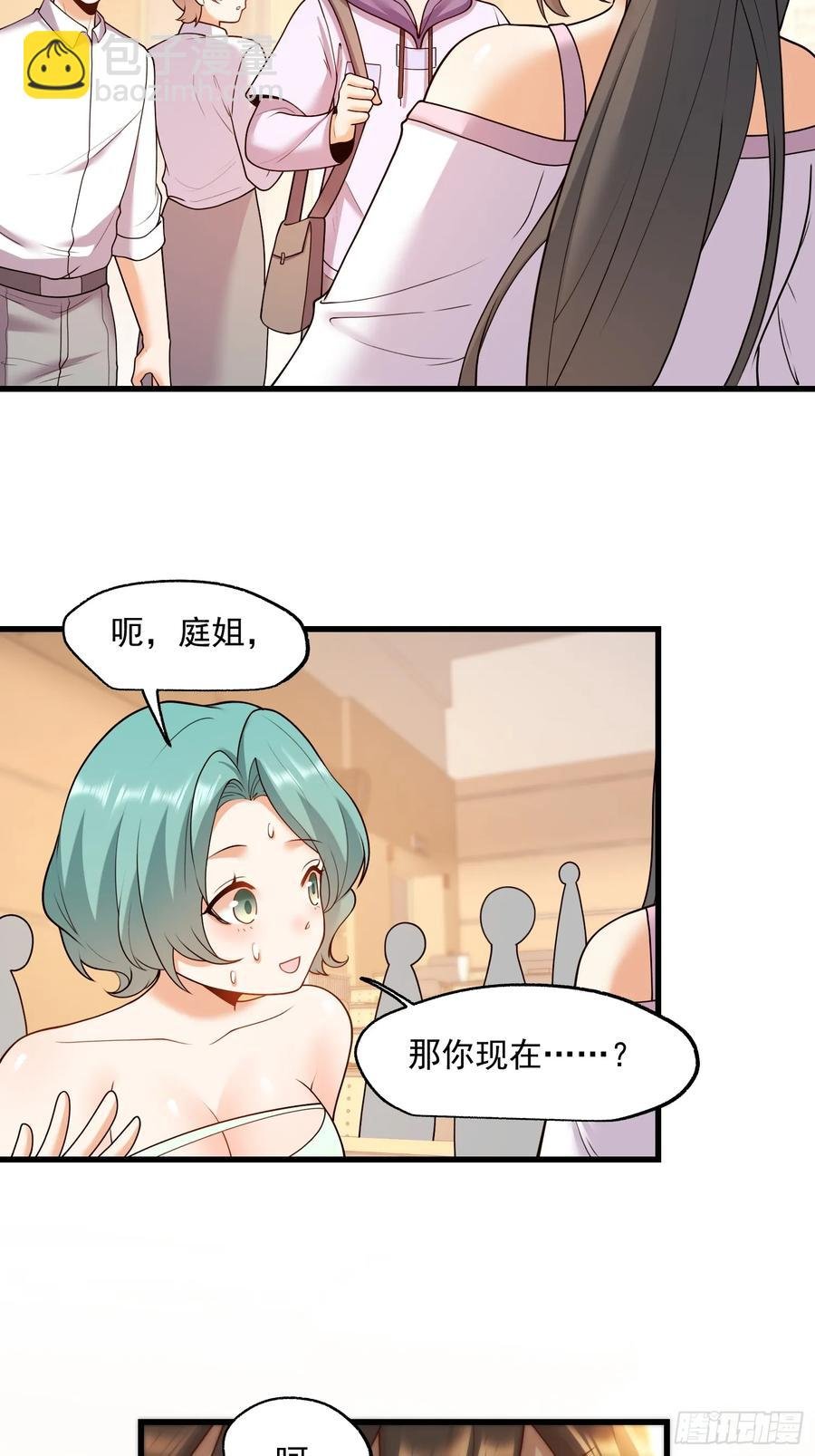 第60话