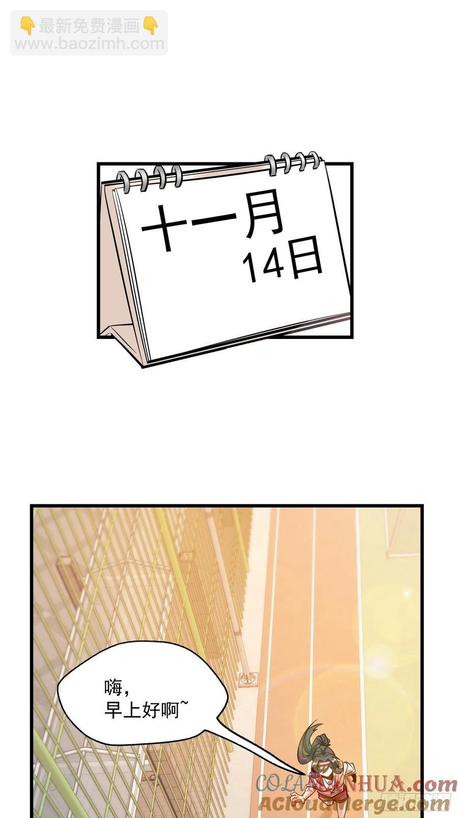 第60话