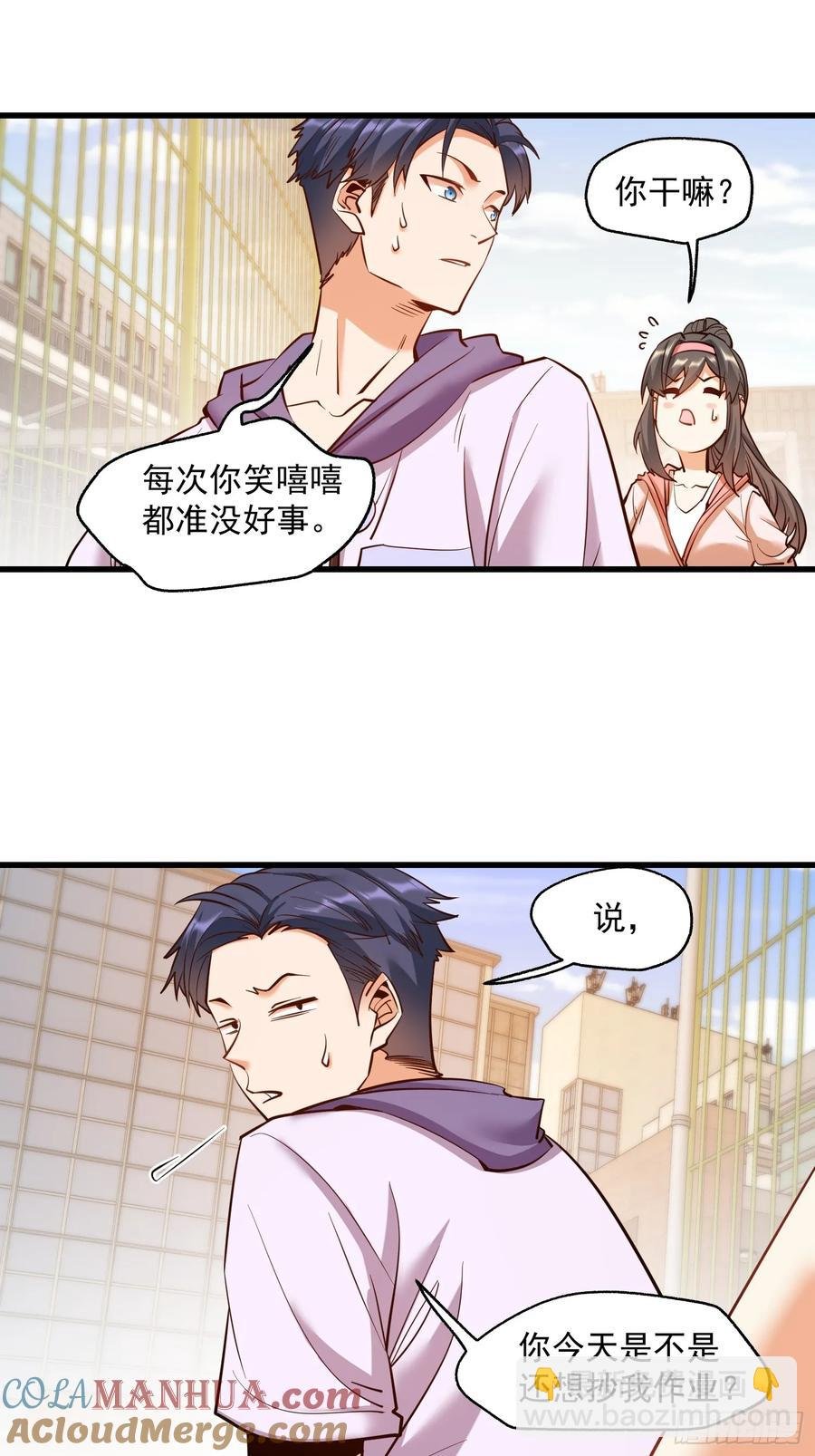 第60话