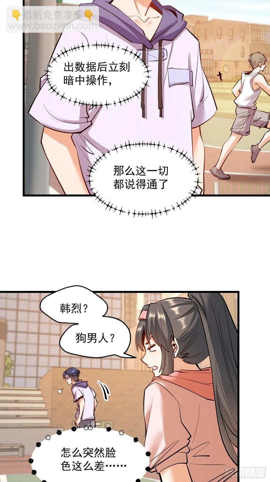 第60话