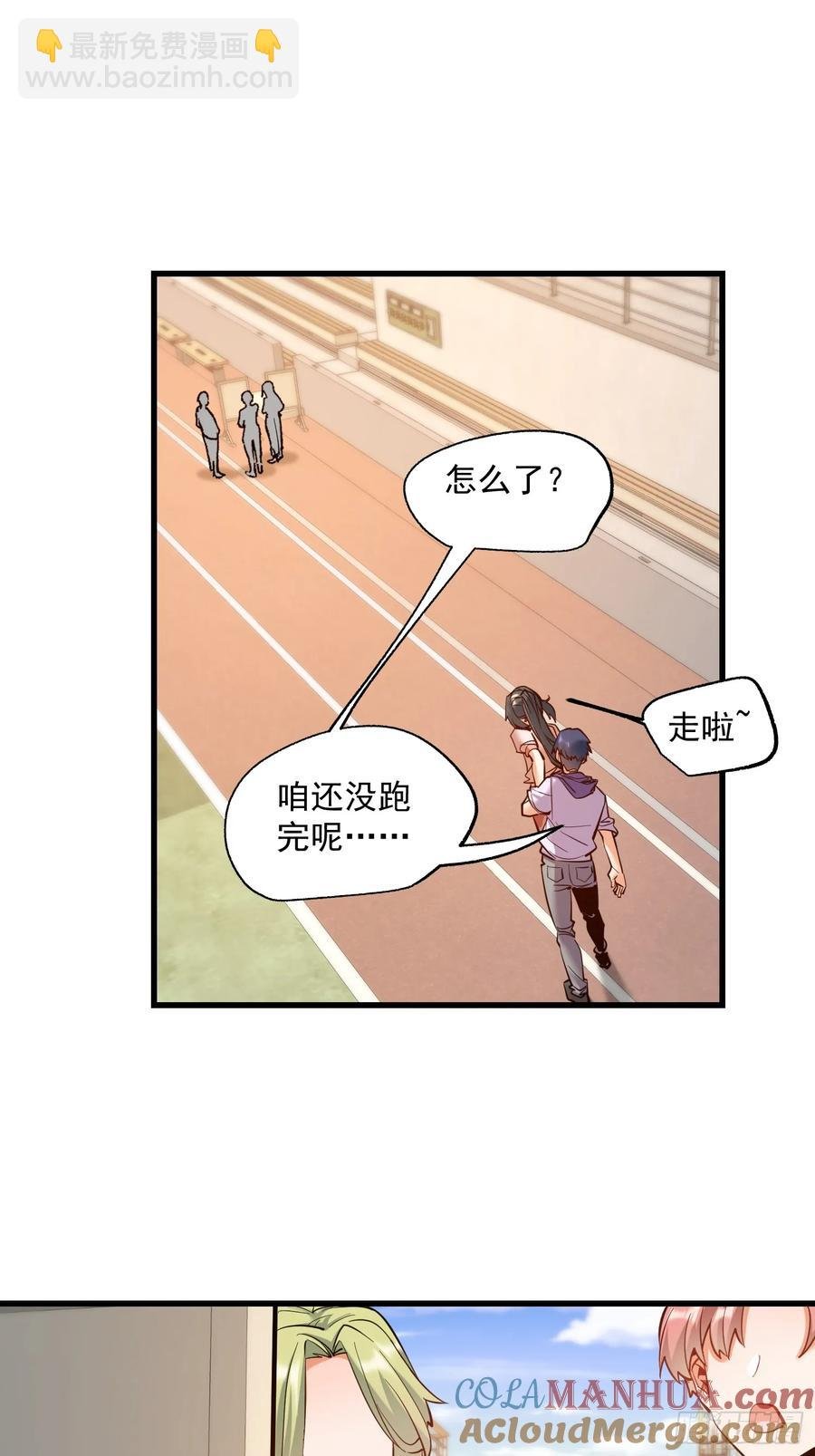第60话