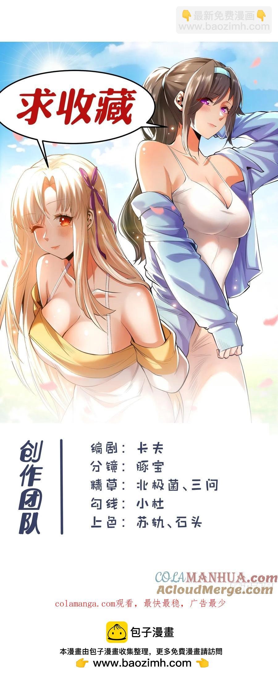 第60话