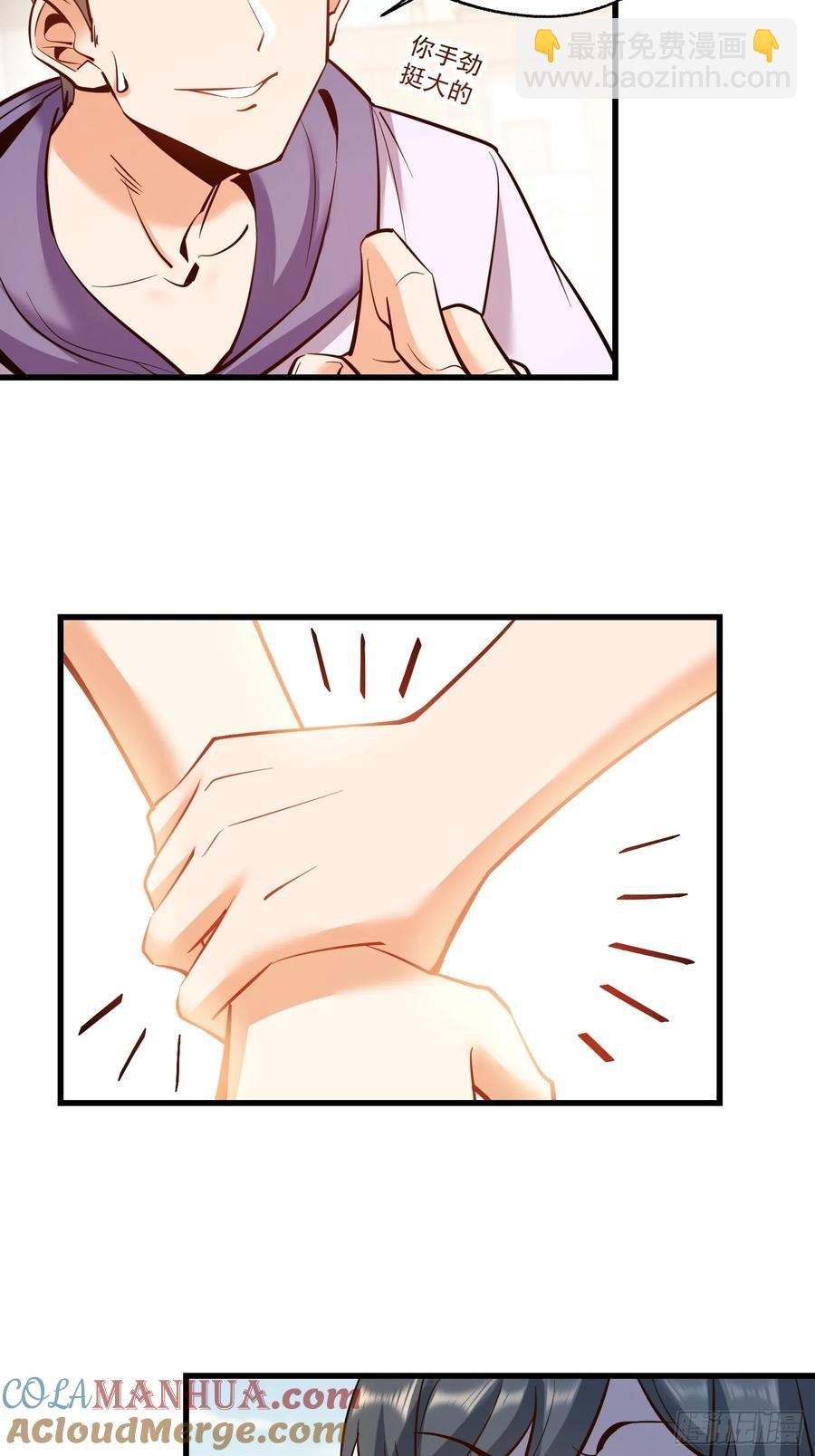 第61话