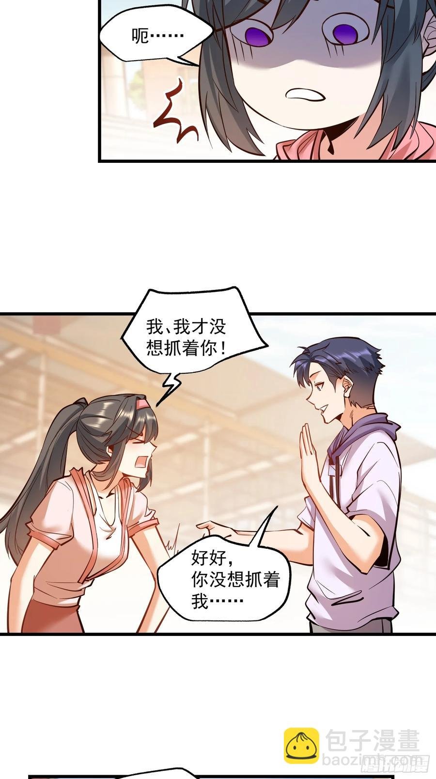 第61话