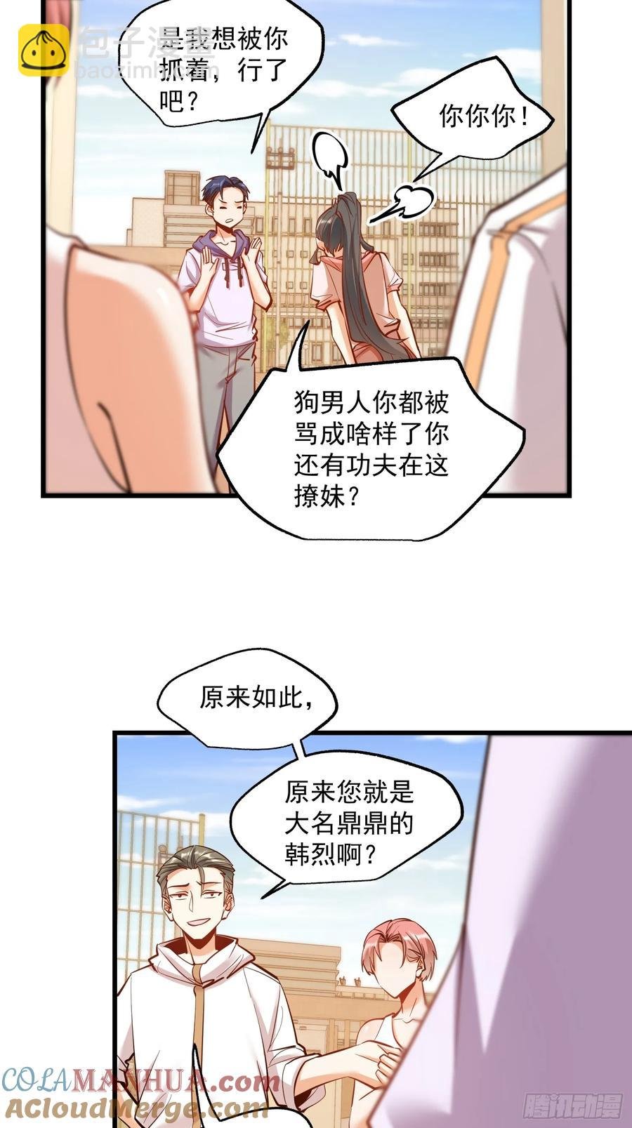 第61话
