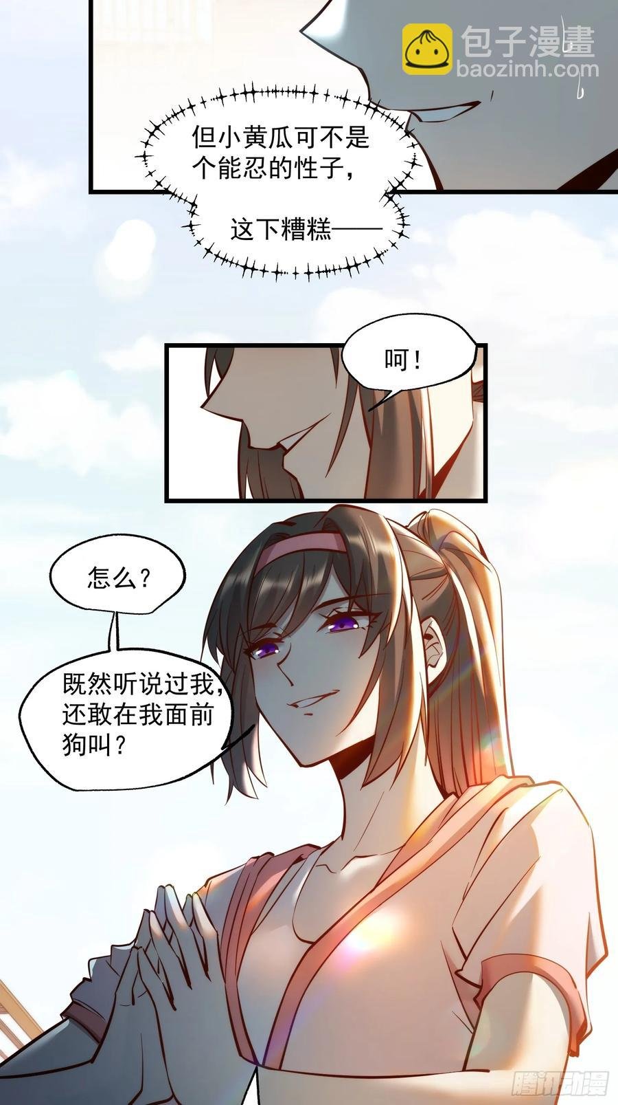第61话