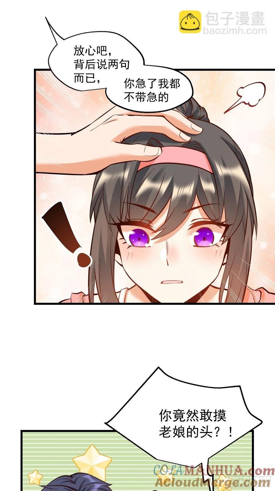 第61话