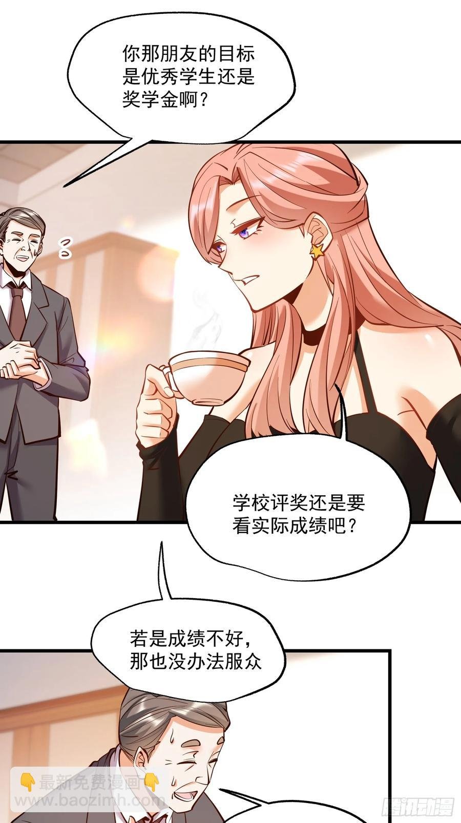 第61话