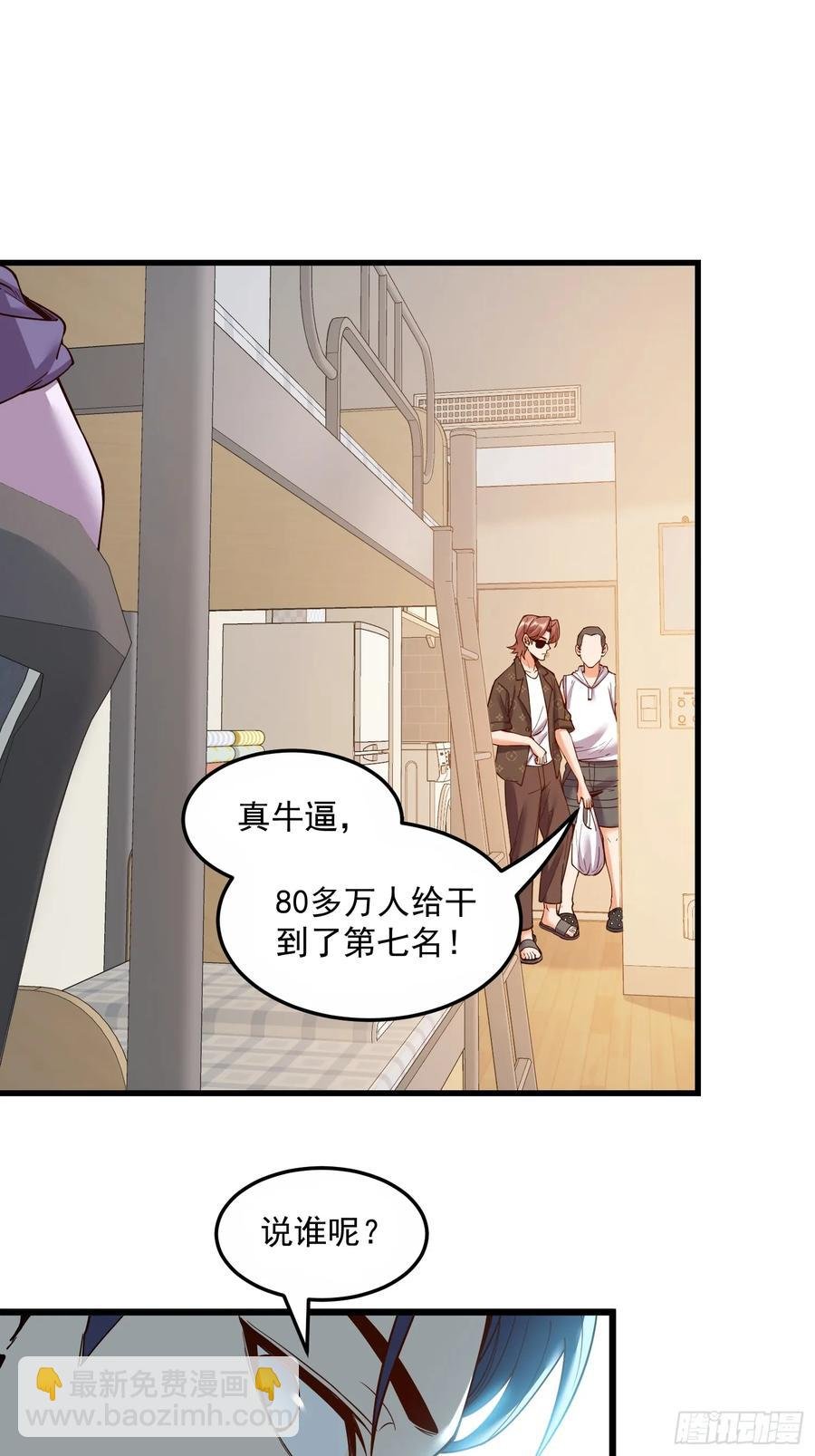 第61话
