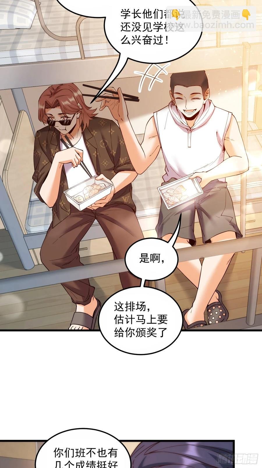 第61话