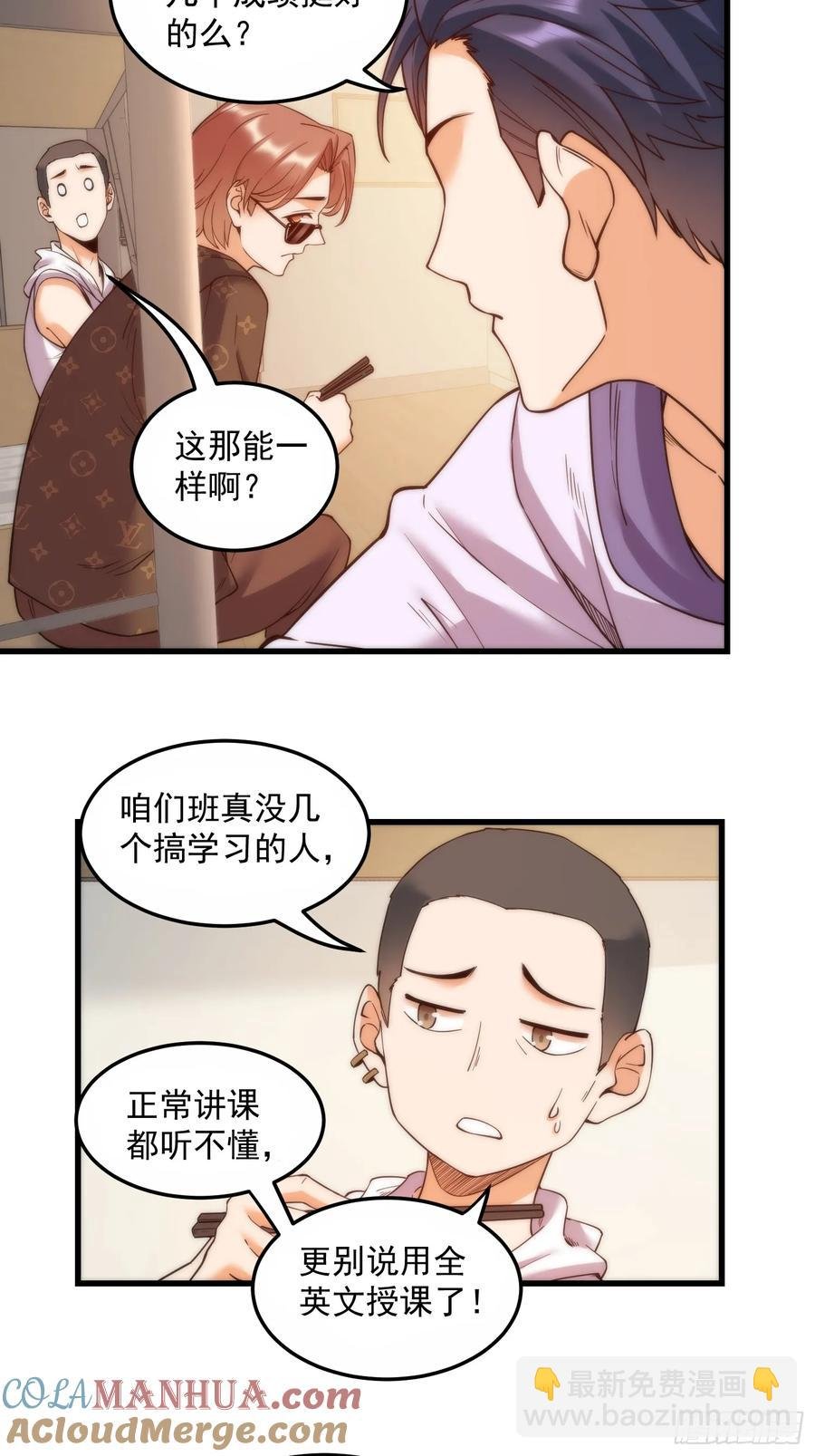 第61话