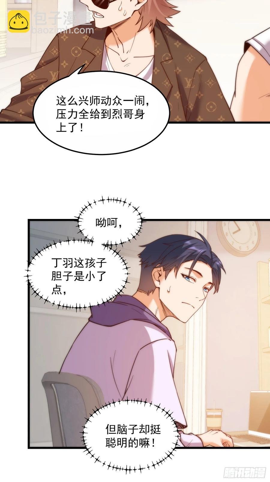 第61话