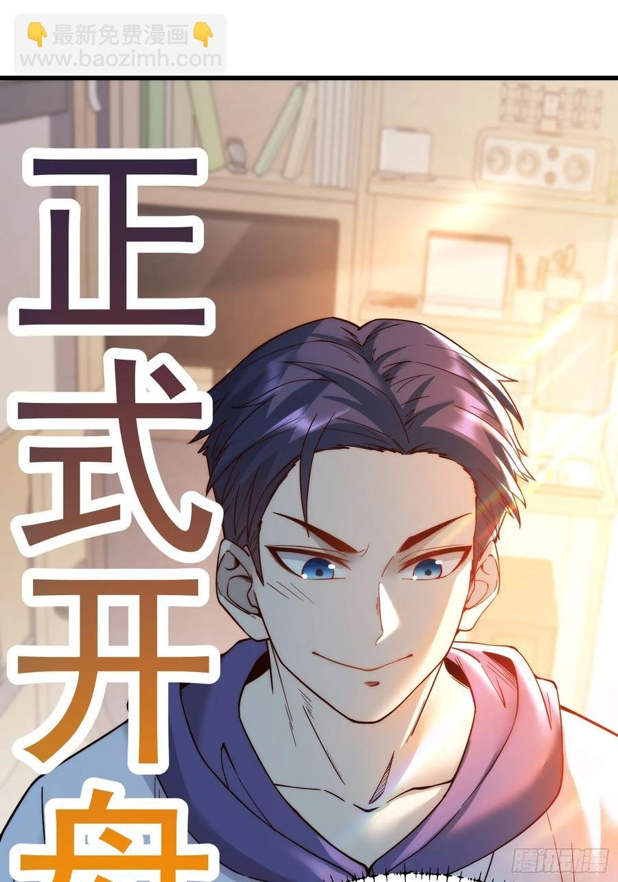 第61话