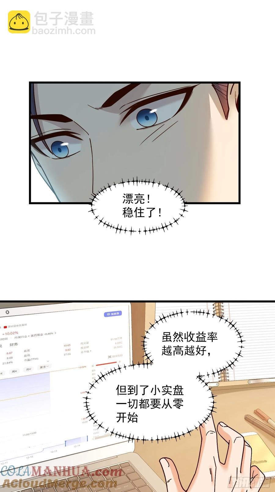 第62话