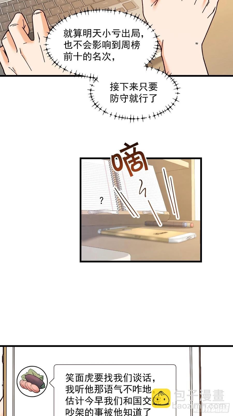第62话
