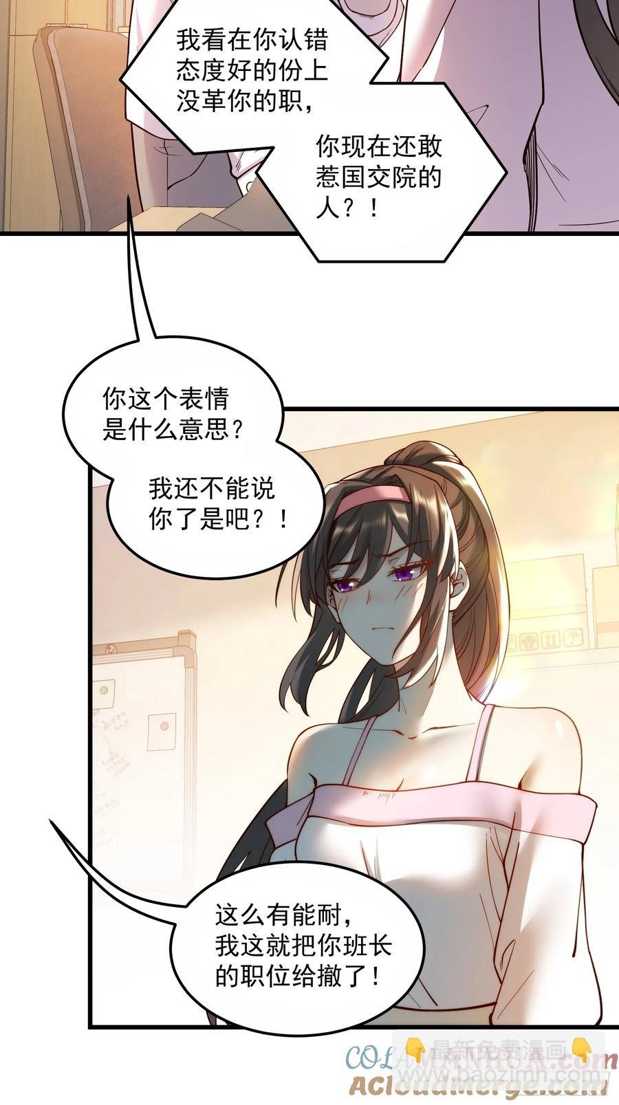 第62话