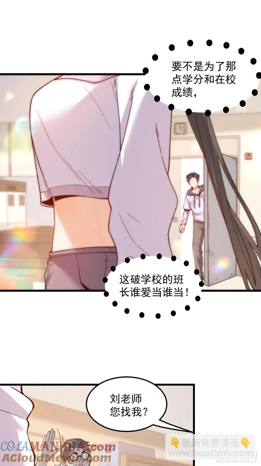 第62话