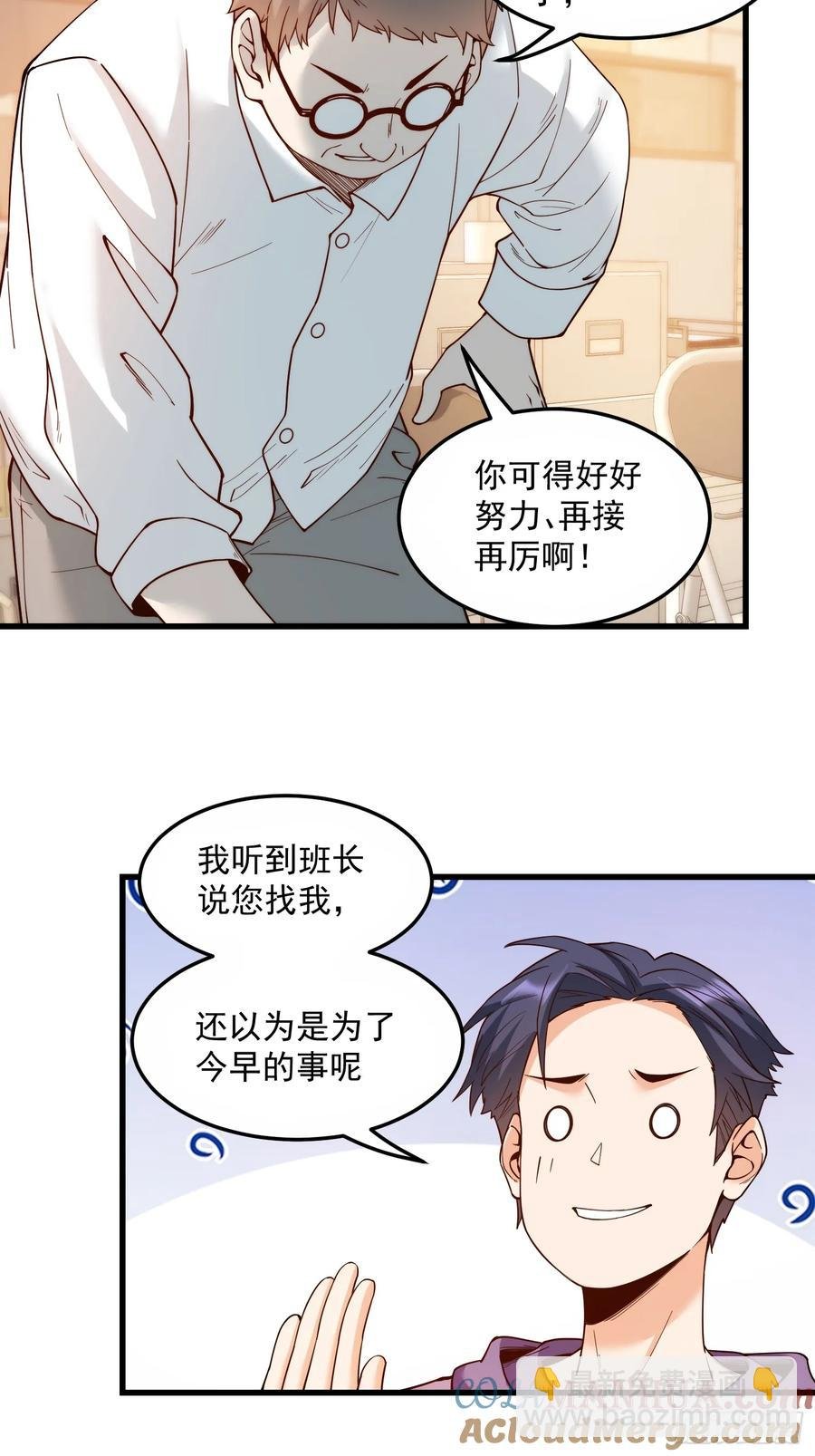 第62话