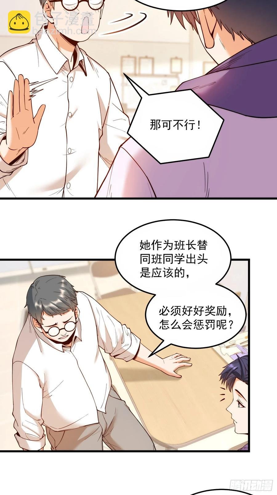 第62话
