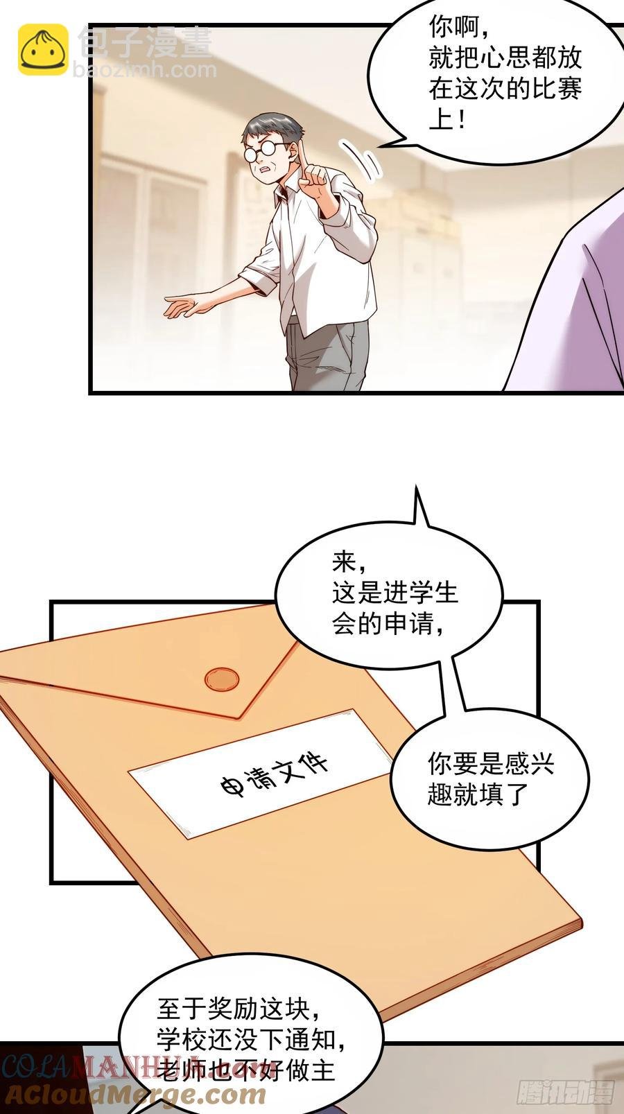 第62话