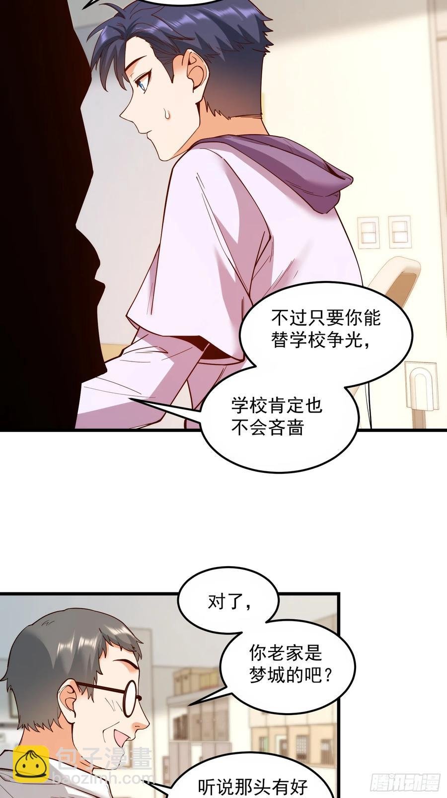 第62话