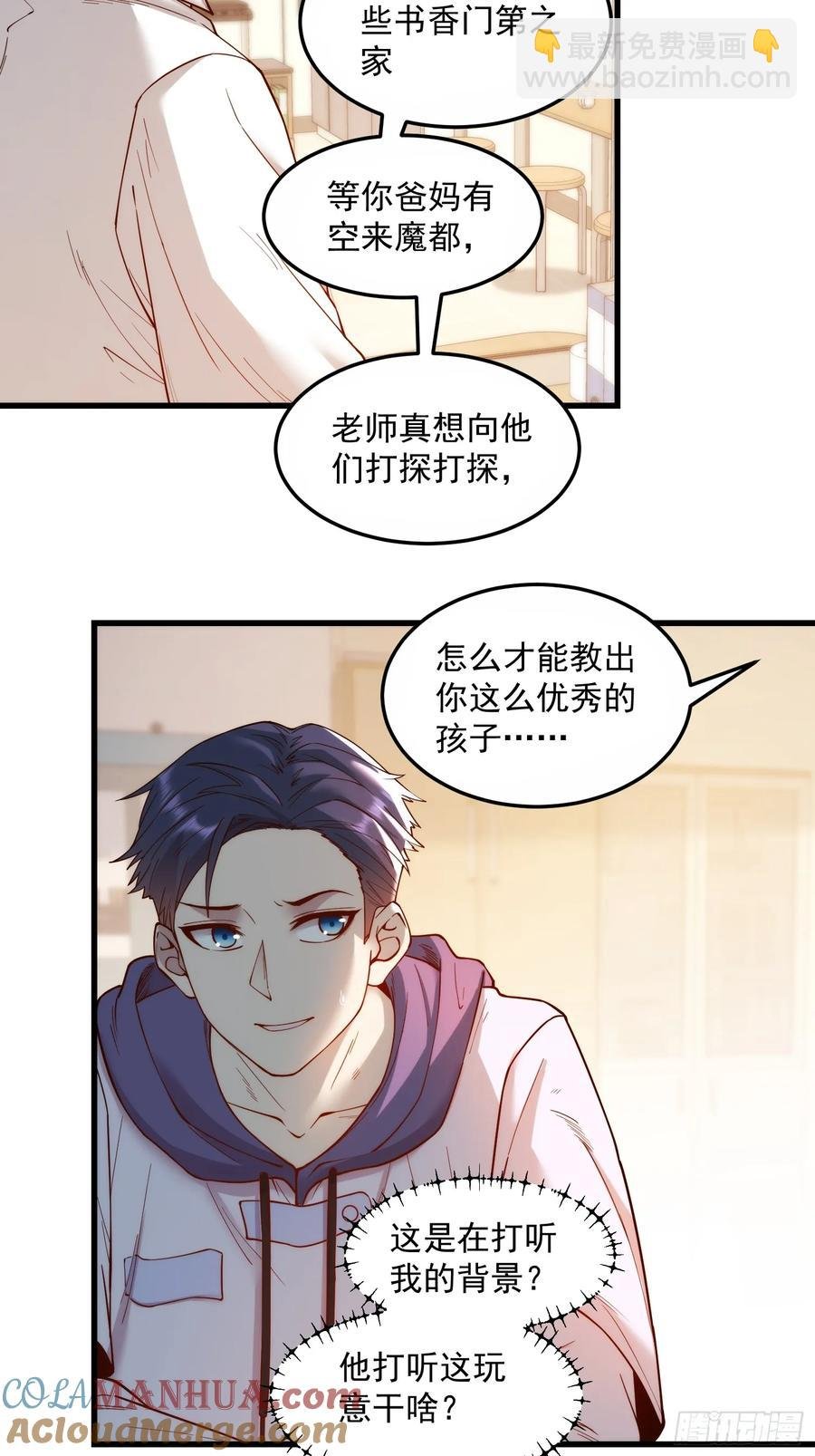 第62话