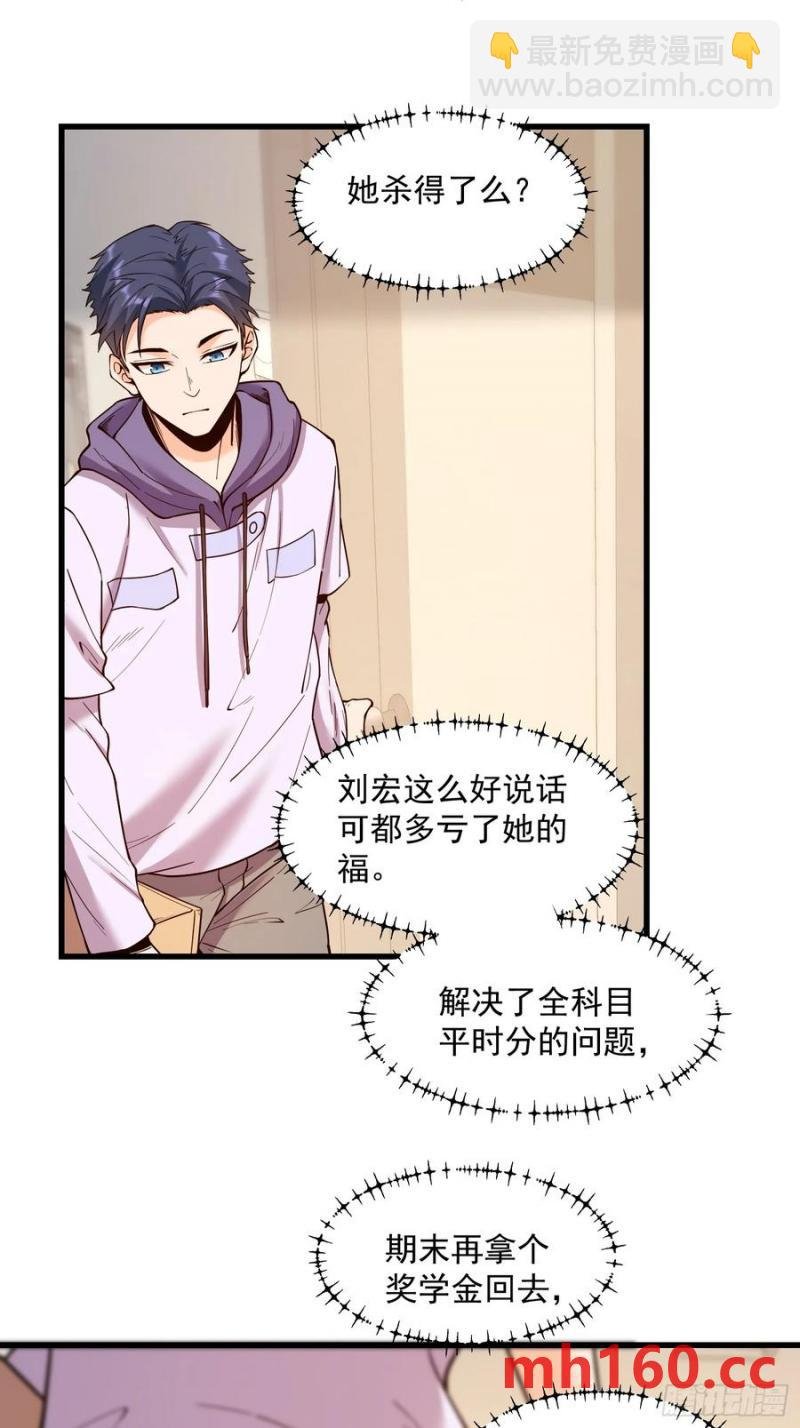 第62话