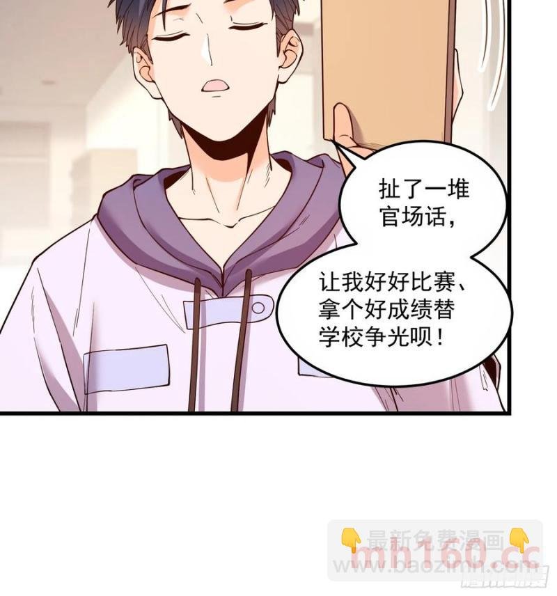 第62话