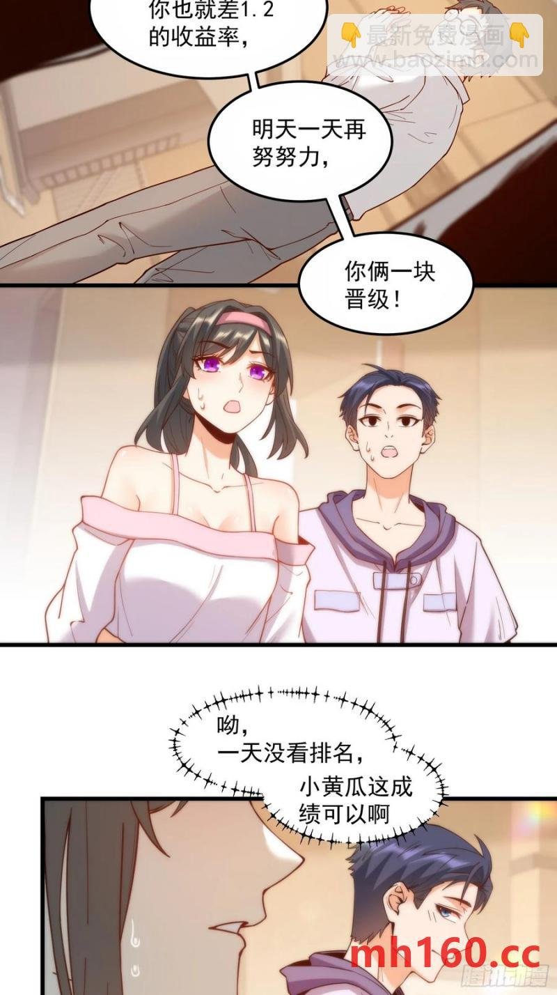第62话