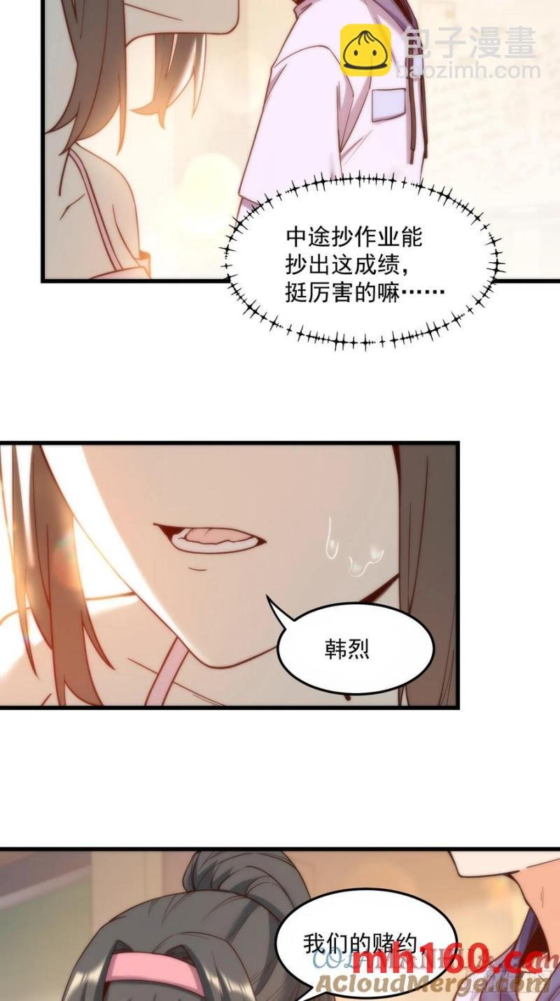 第62话