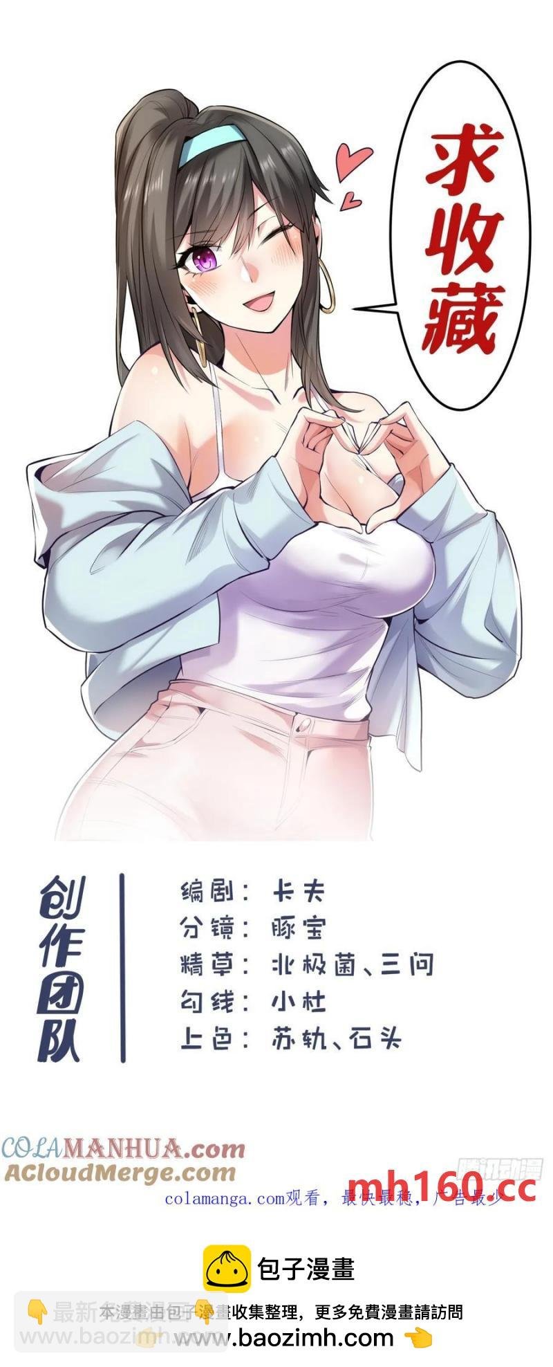第62话