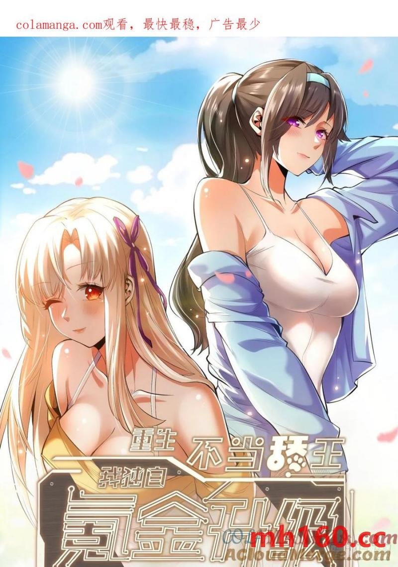 第63话