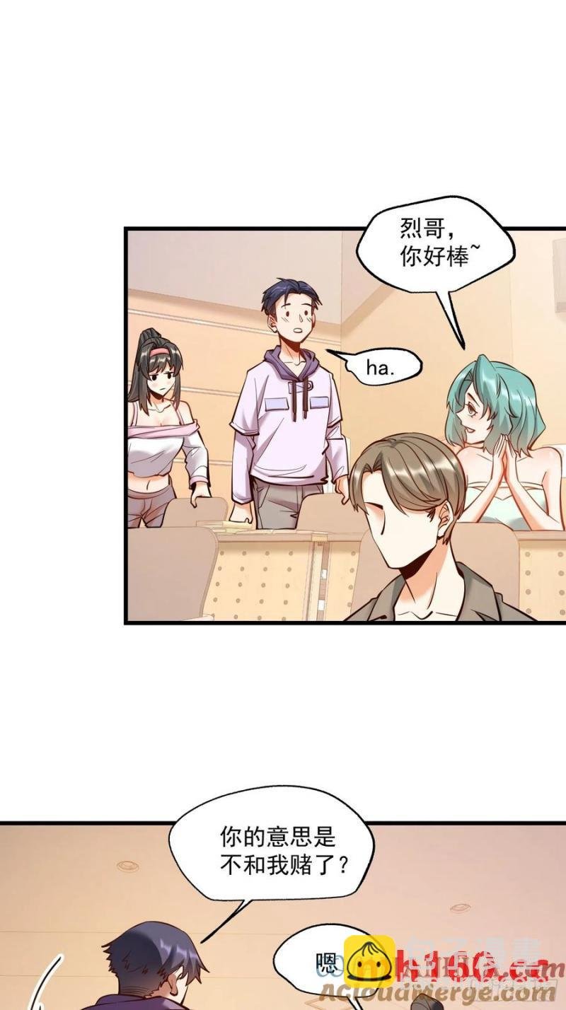第63话