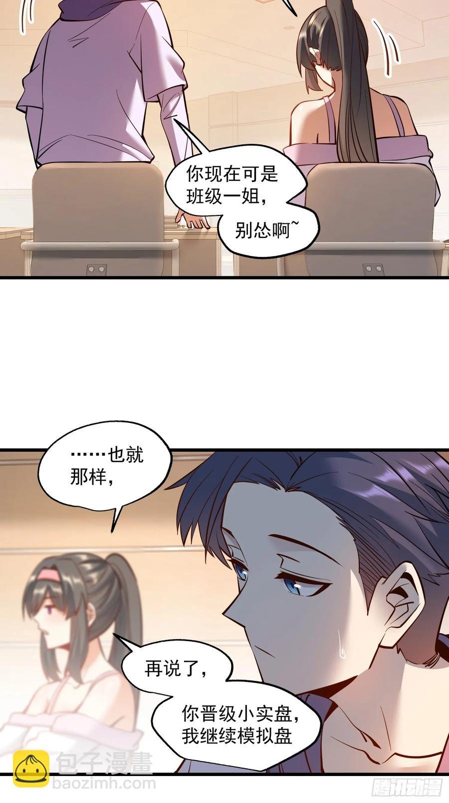 第63话