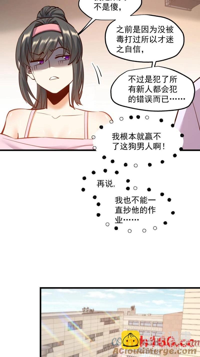 第63话
