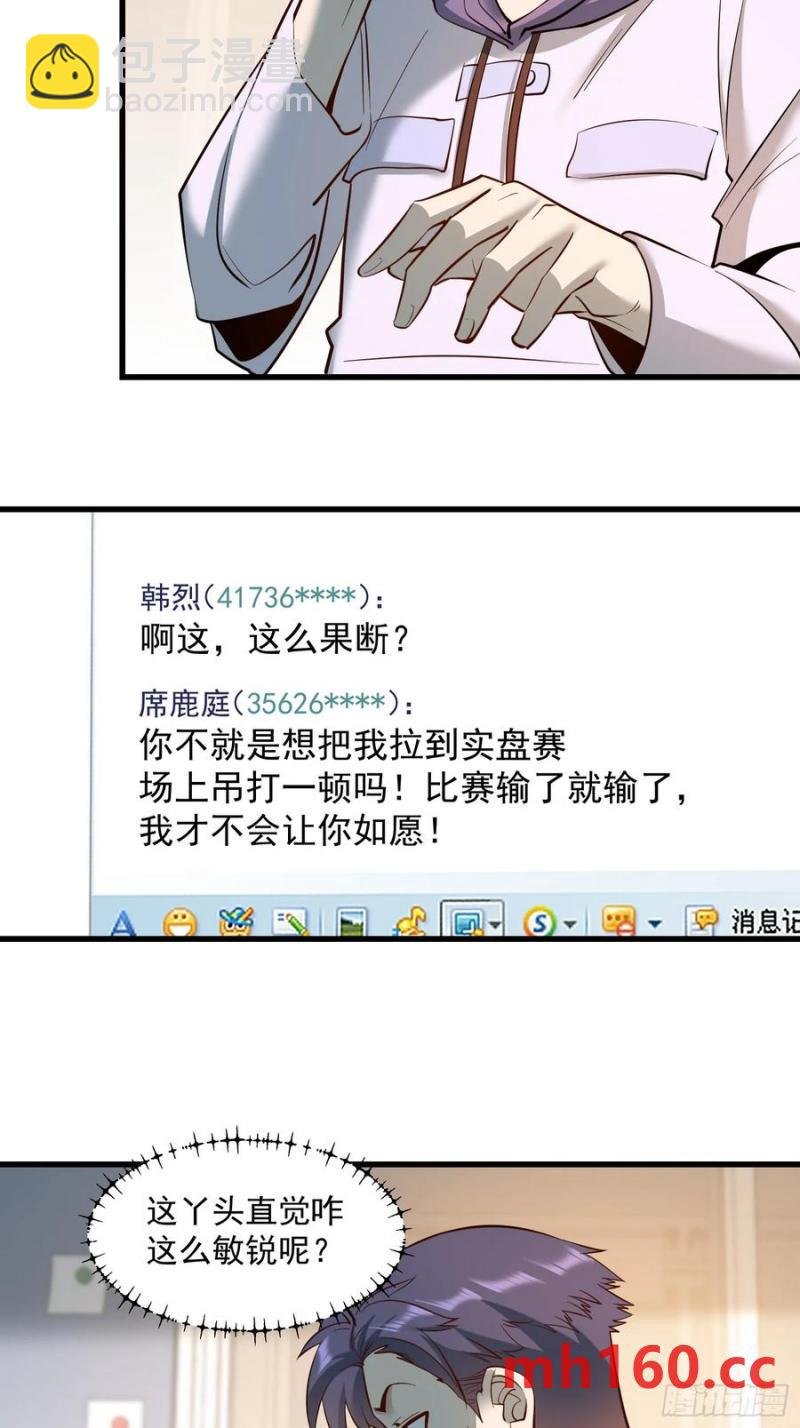 第63话