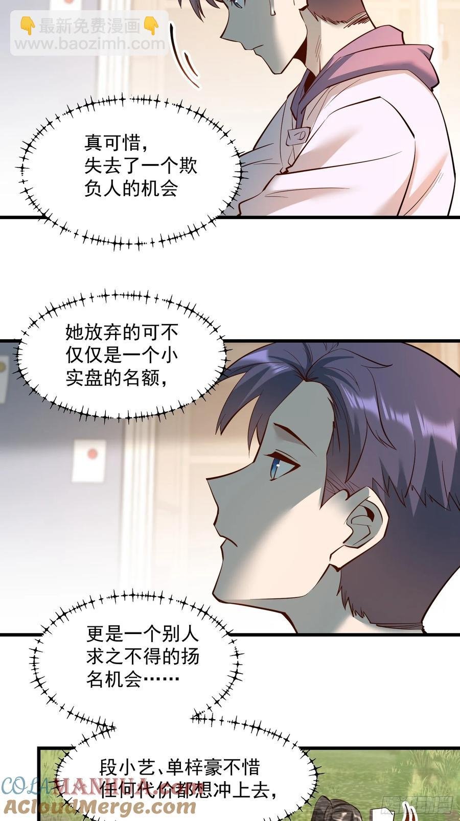 第63话