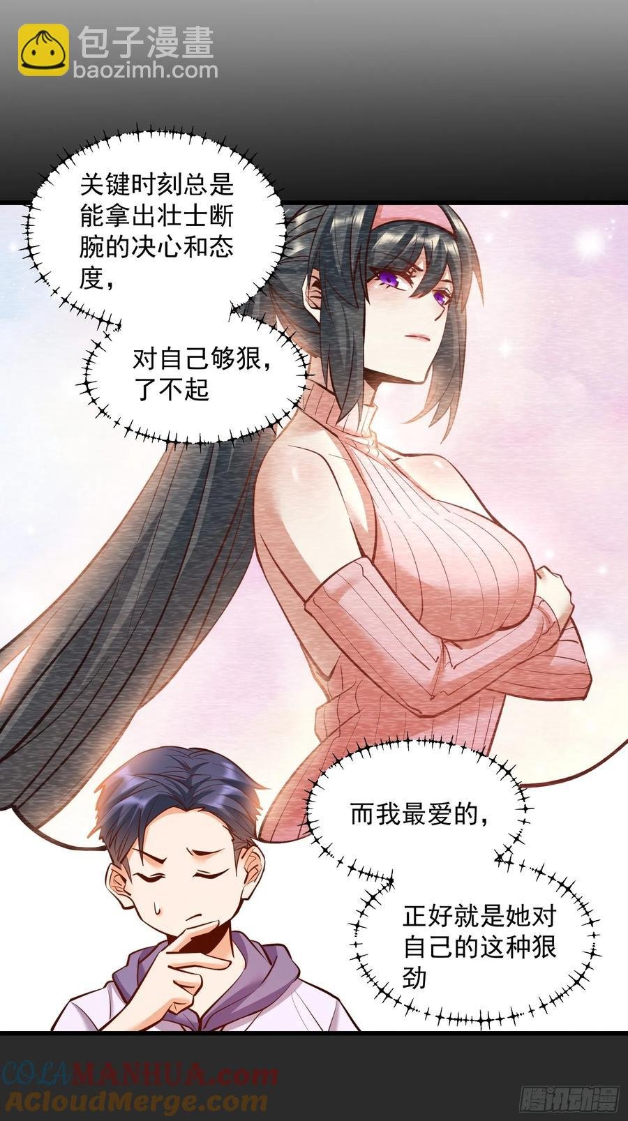 第63话