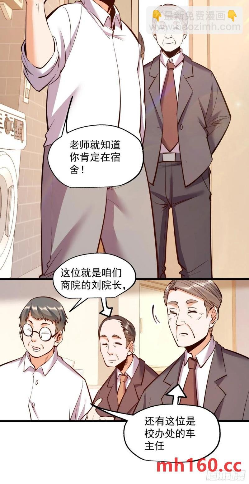 第63话