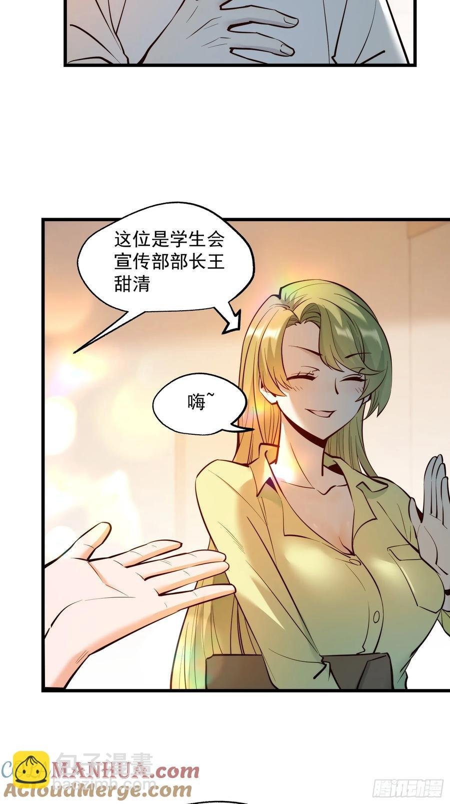第63话