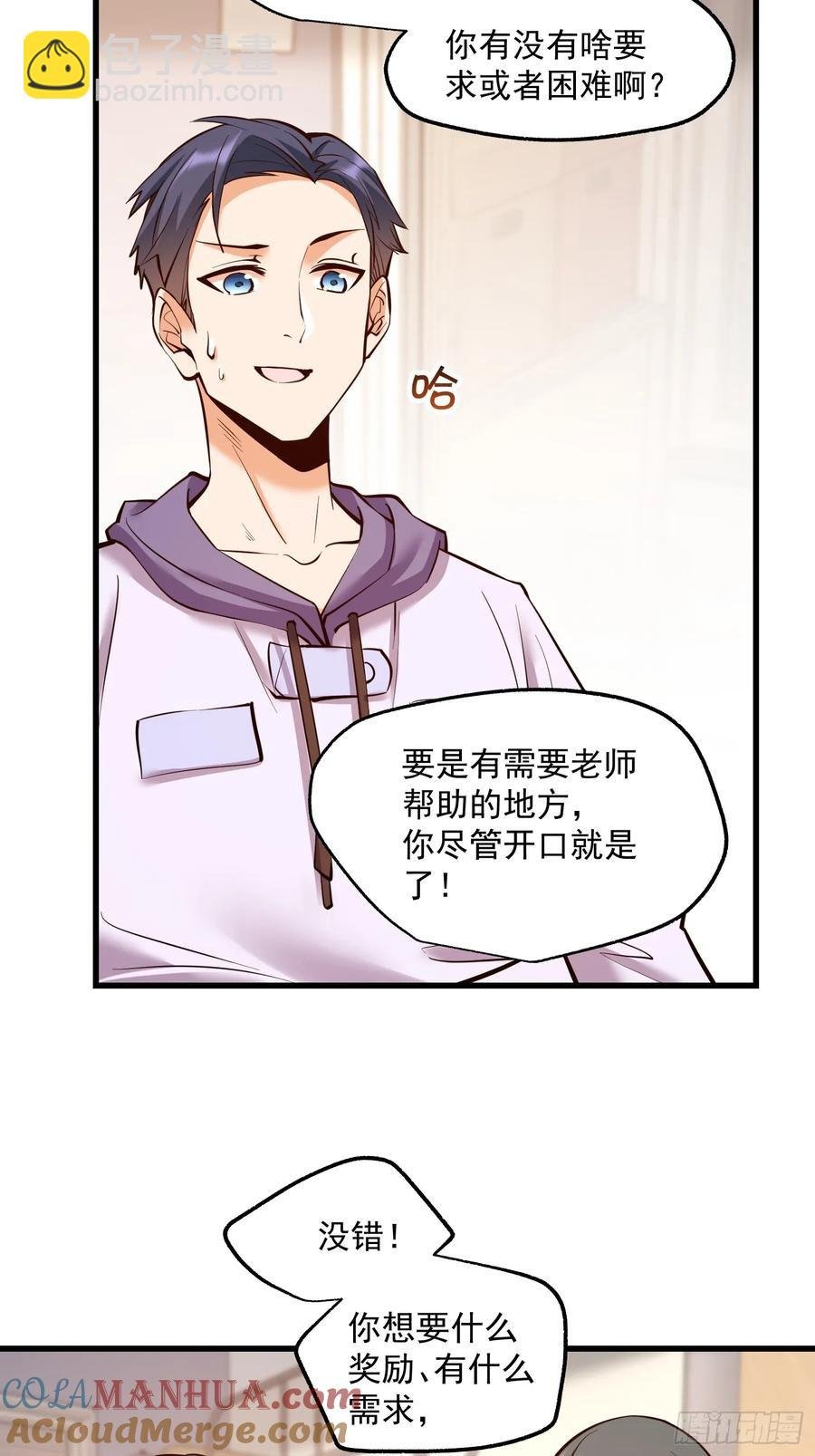 第63话