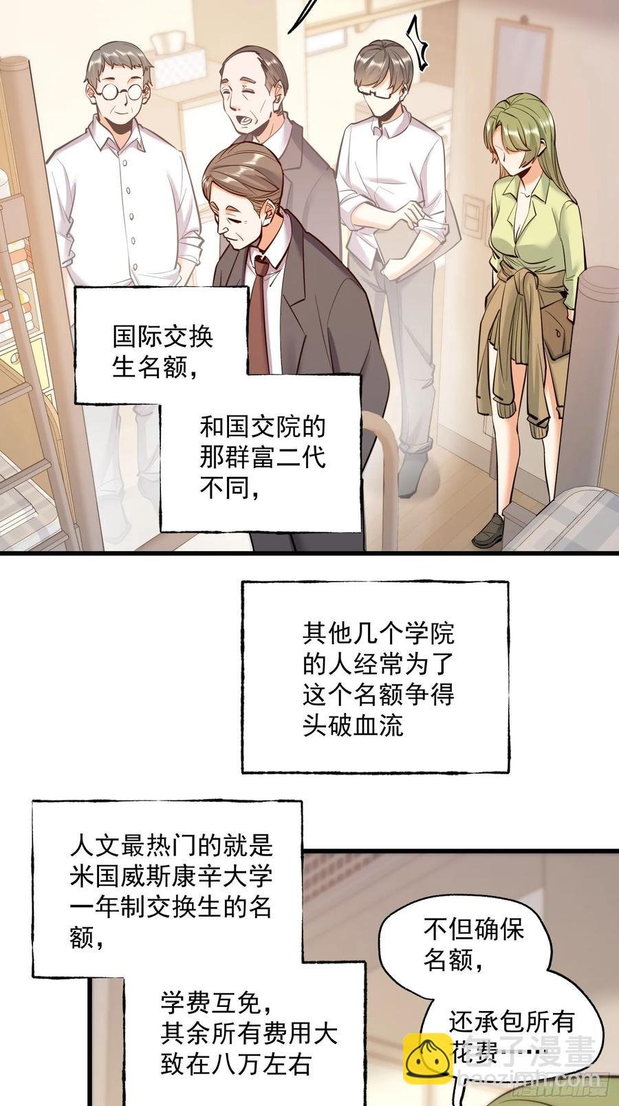 第63话