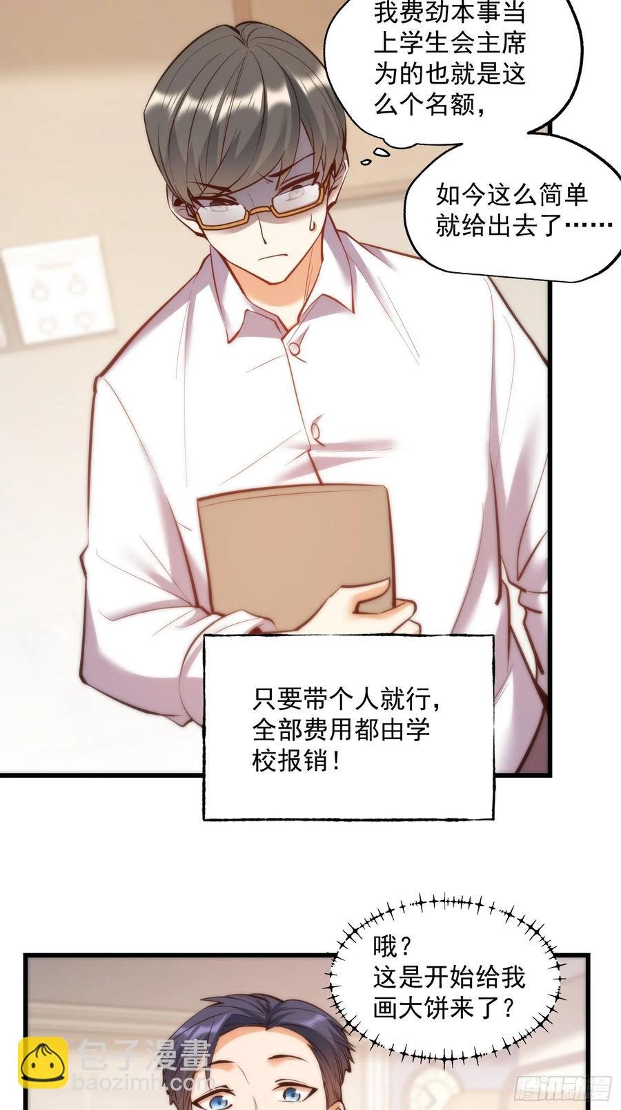 第63话