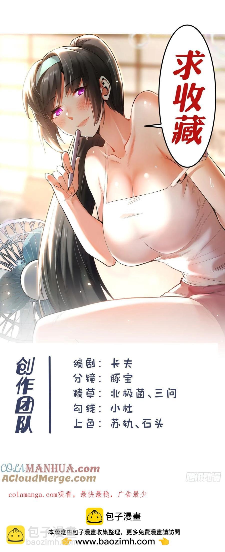第63话