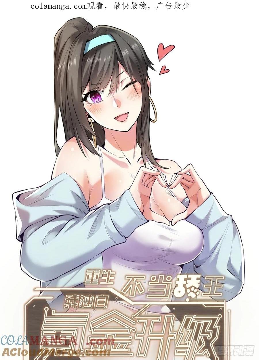 第64话