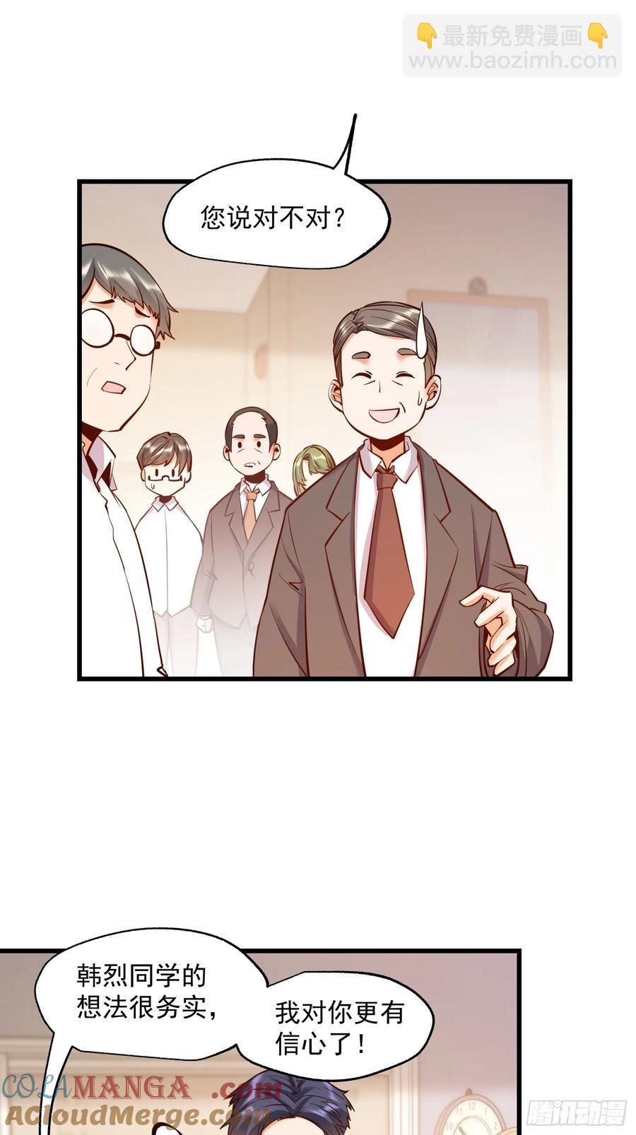 第64话